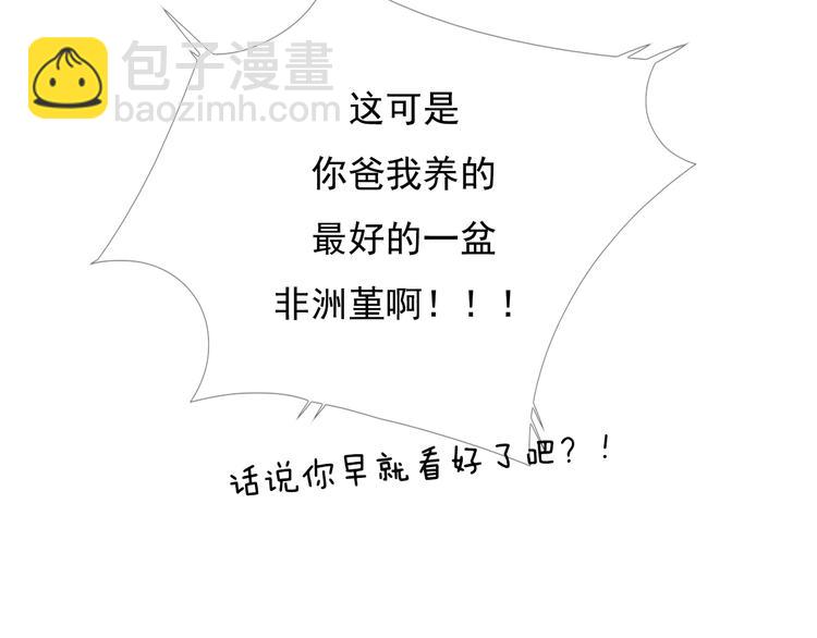 第十一话 搬家190