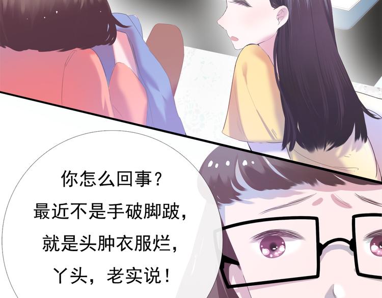 第5话 回忆（中）123