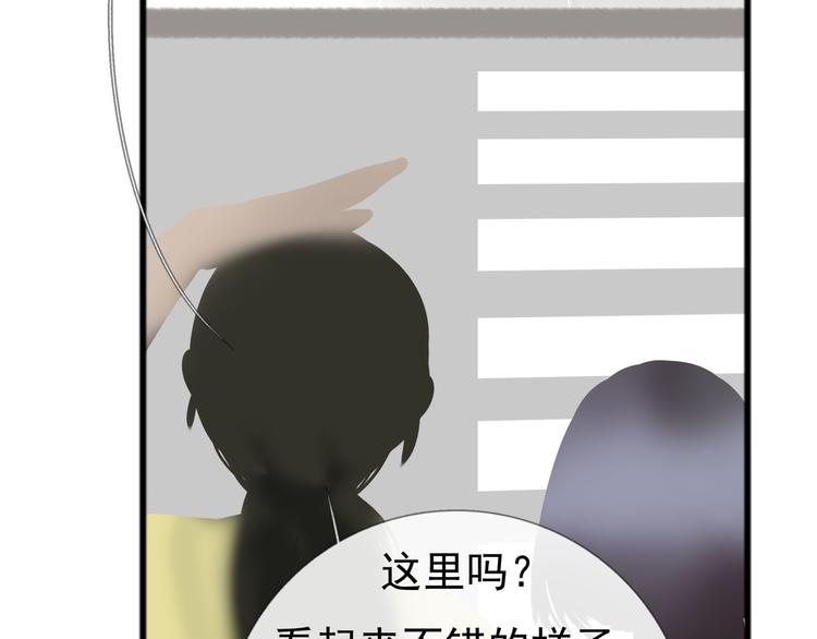 第3话 我可以吗？96