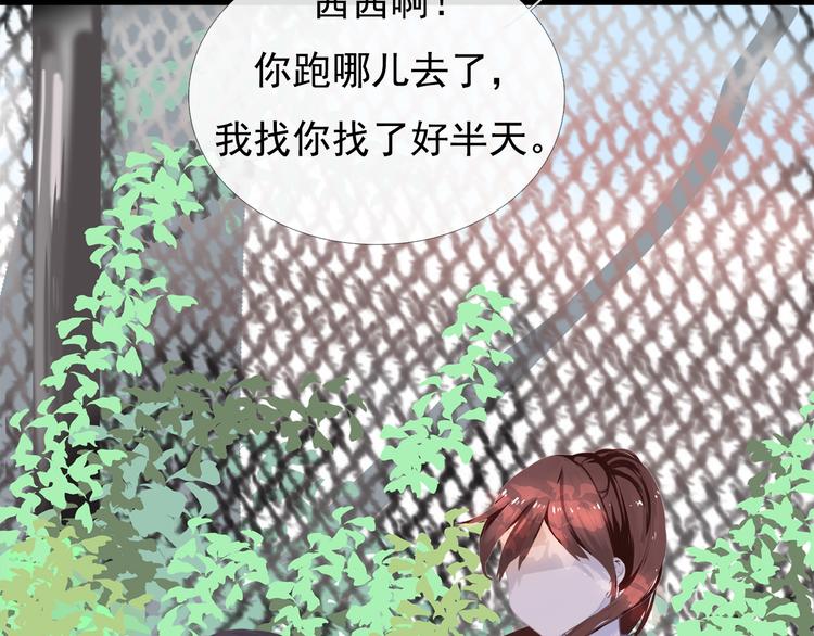 第5话 回忆（中）73