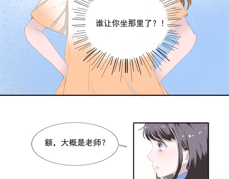 第1话 初见？53