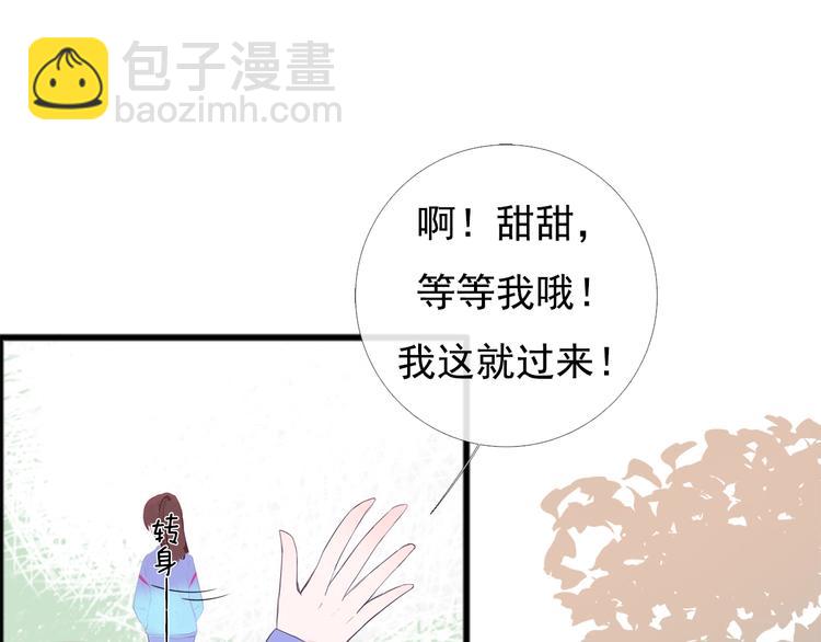 第5话 回忆（中）55