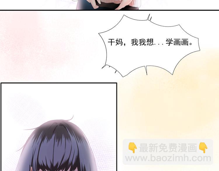 第1话 初见？12