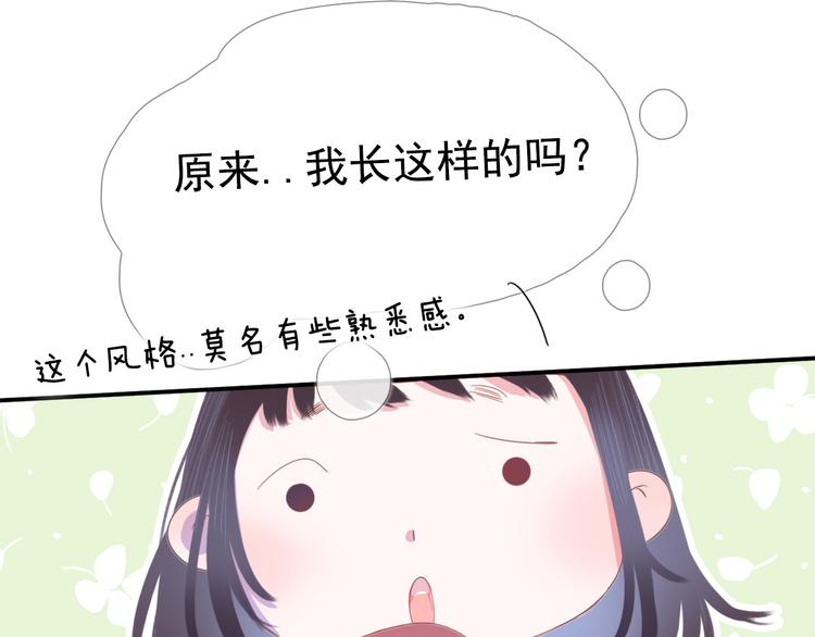 第7话 礼物171