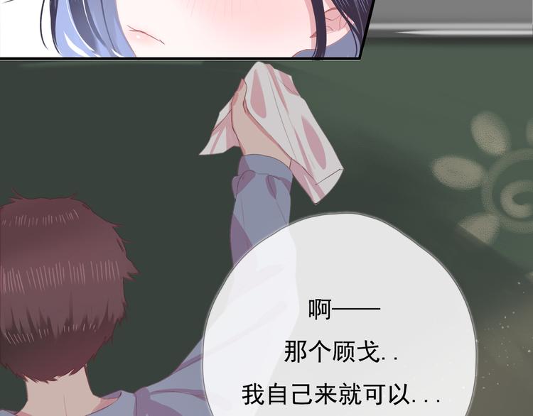 第7话 礼物33