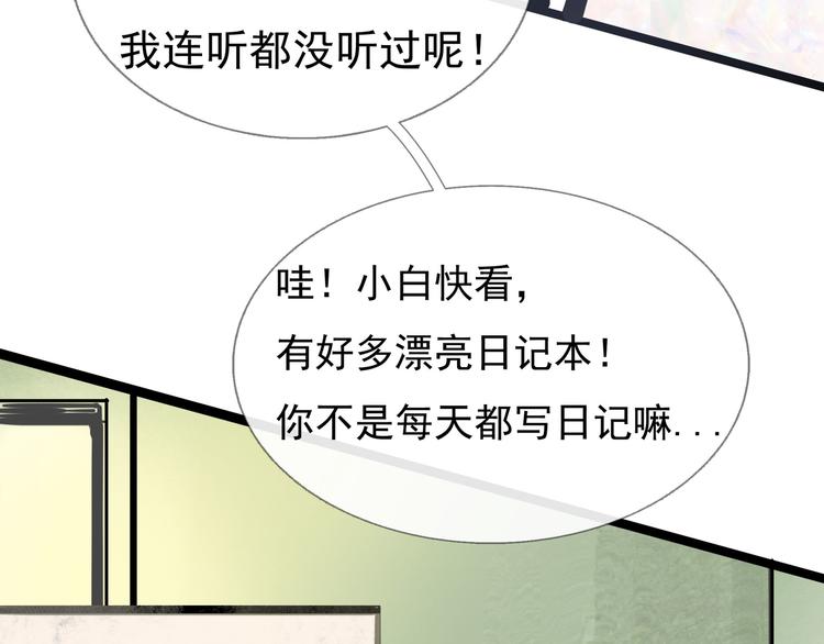 第3话 我可以吗？106