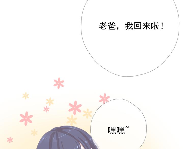 第十一话 搬家177