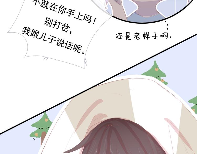 第十话 都有秘密148