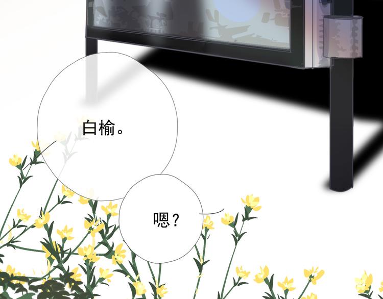 第十话 都有秘密75