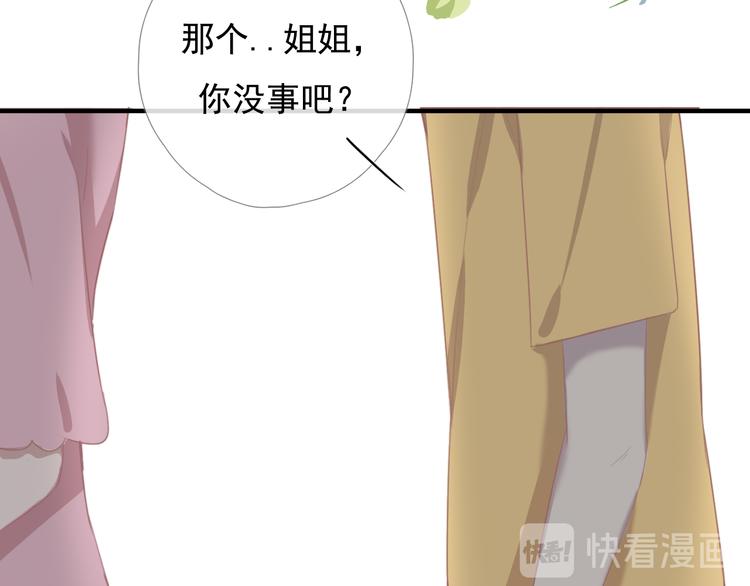 第十一话 搬家92