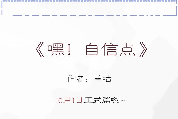 人物揭秘9