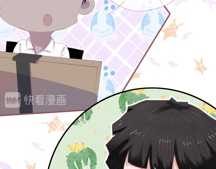 第九话 鬼故事？82