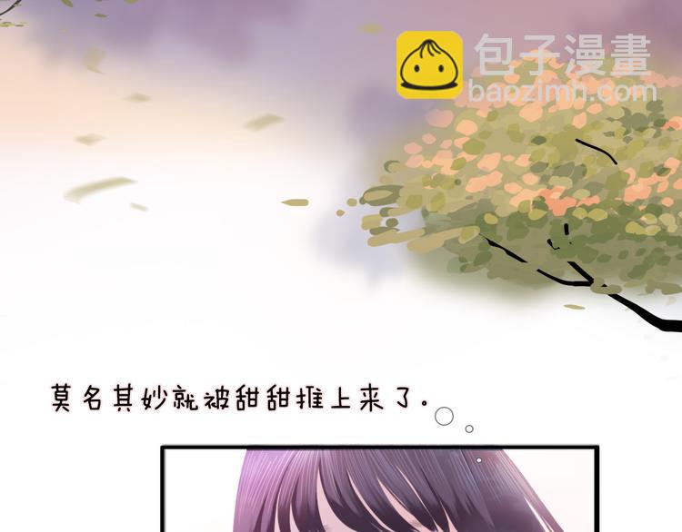 第八话 喜欢你153