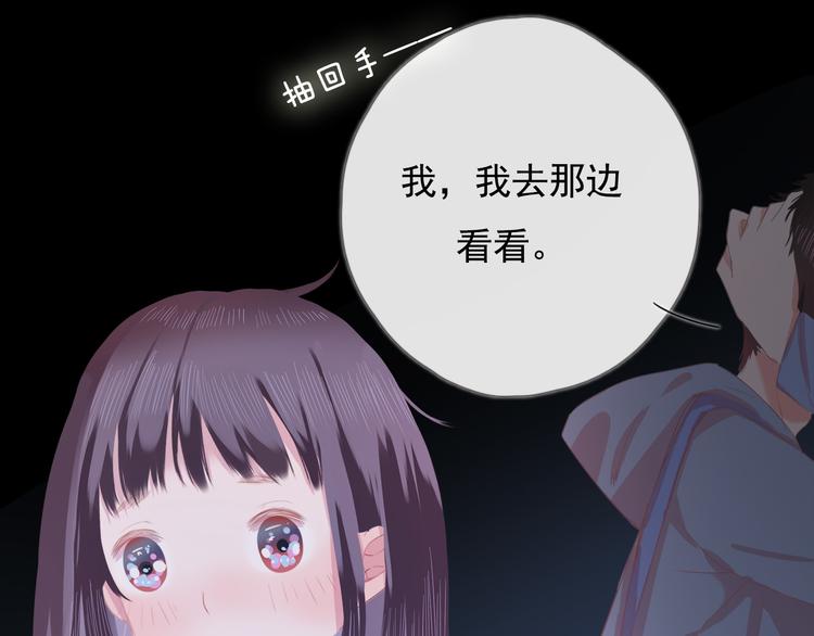 第7话 礼物137