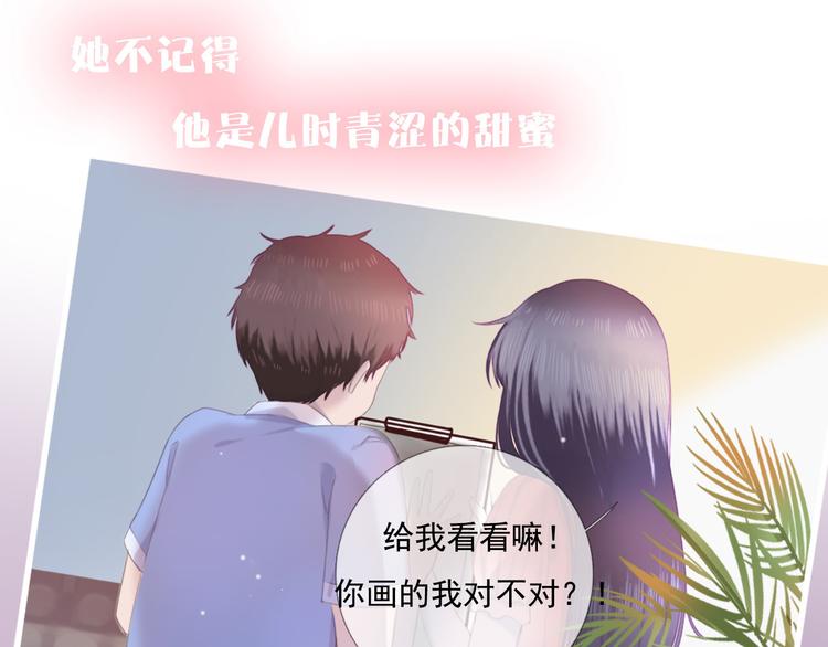 序章18