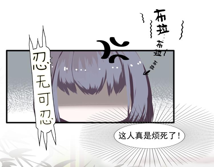 第2话 新技能get！11