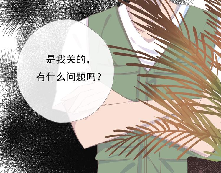 第九话 鬼故事？177