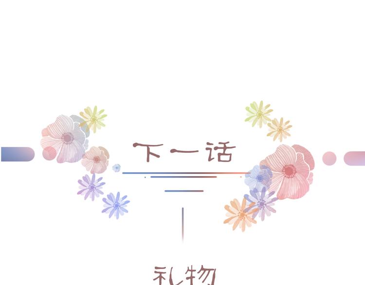 第6话 回忆（下）162
