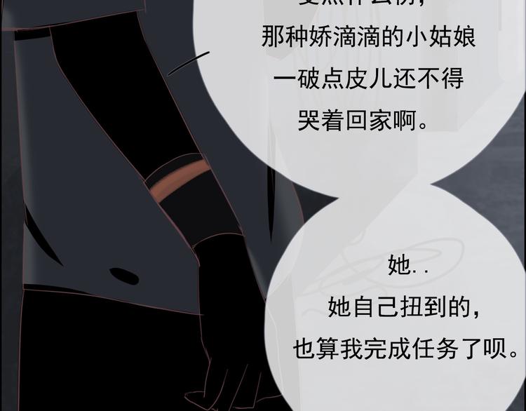 第十话 都有秘密177
