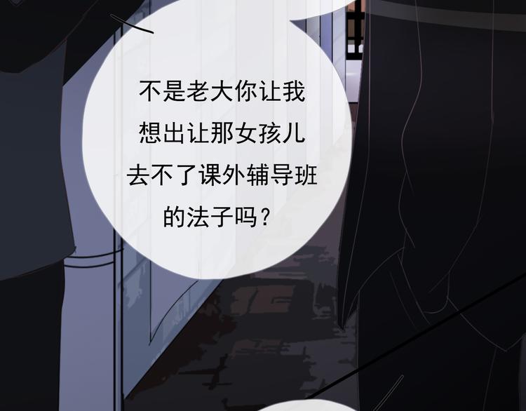 第十话 都有秘密175