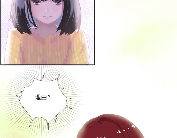 第1话 初见？13