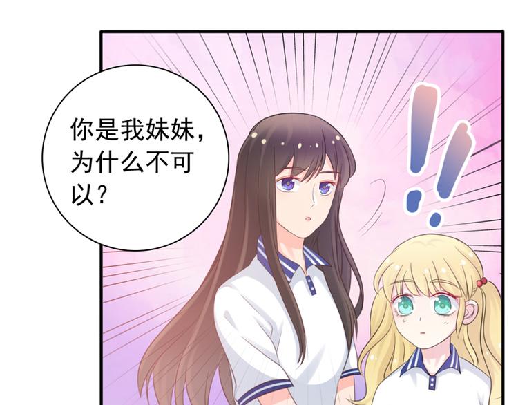 第4话 医务室的温馨37