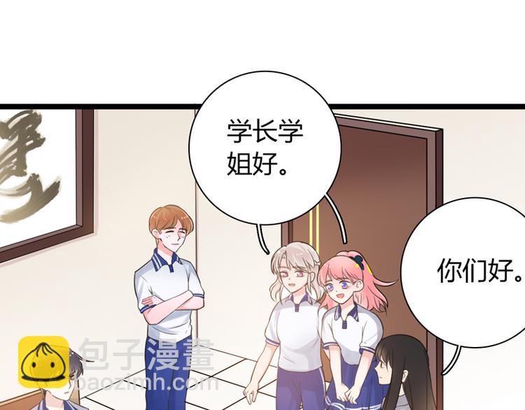 第1话 初夏时光68