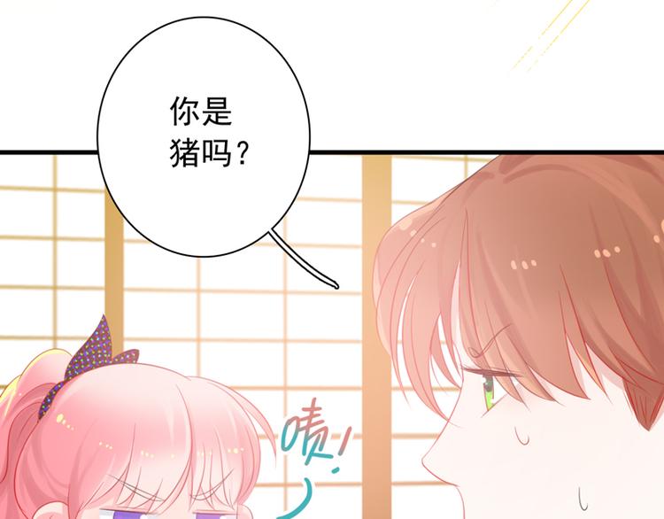第5话 学生会聚餐36