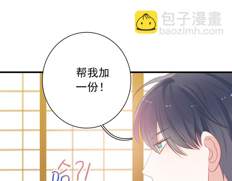 第5话 学生会聚餐42