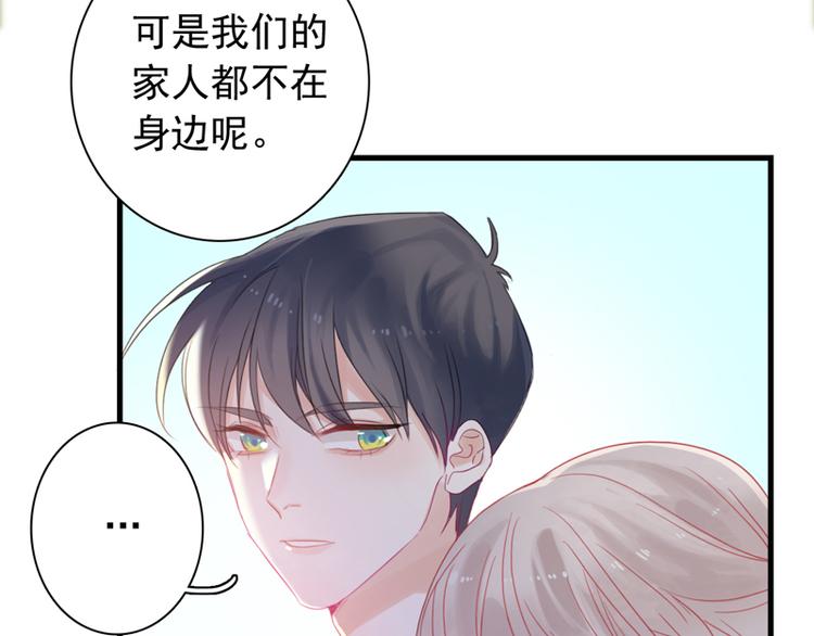 番外 端午快乐30
