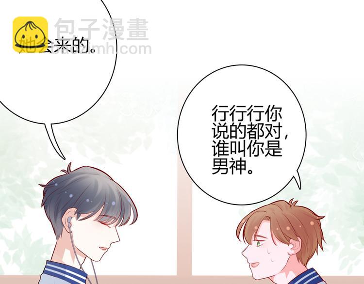 第9话 似乎见过32