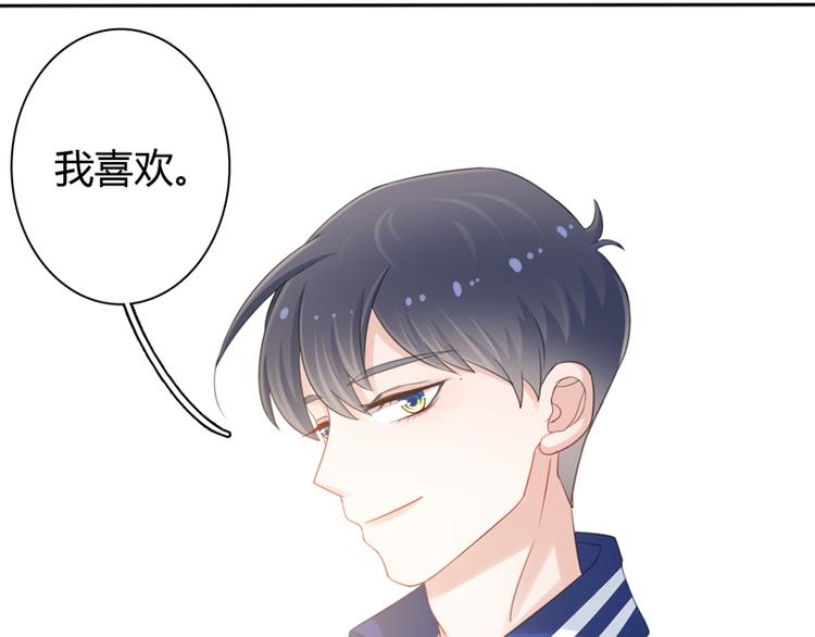 第2话 他有点甜8