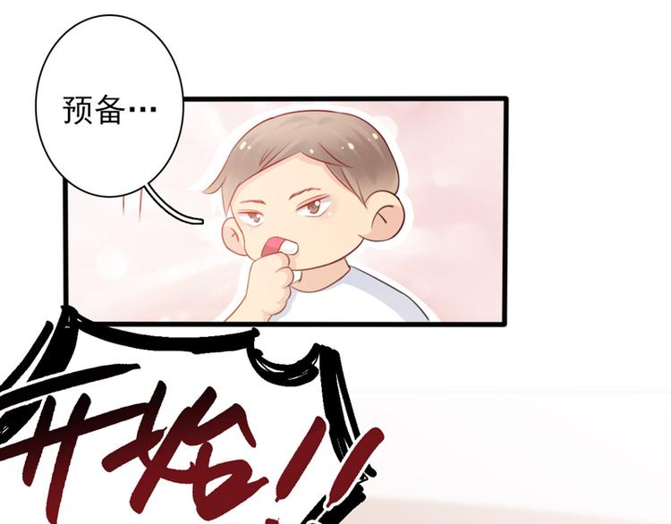 第3话 体育测试57