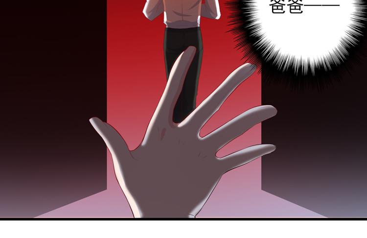 第6话 我能守护她吗61