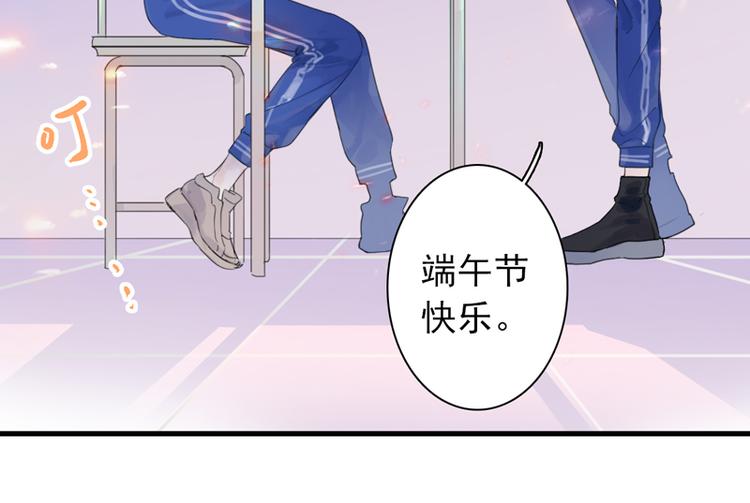 番外 端午快乐16