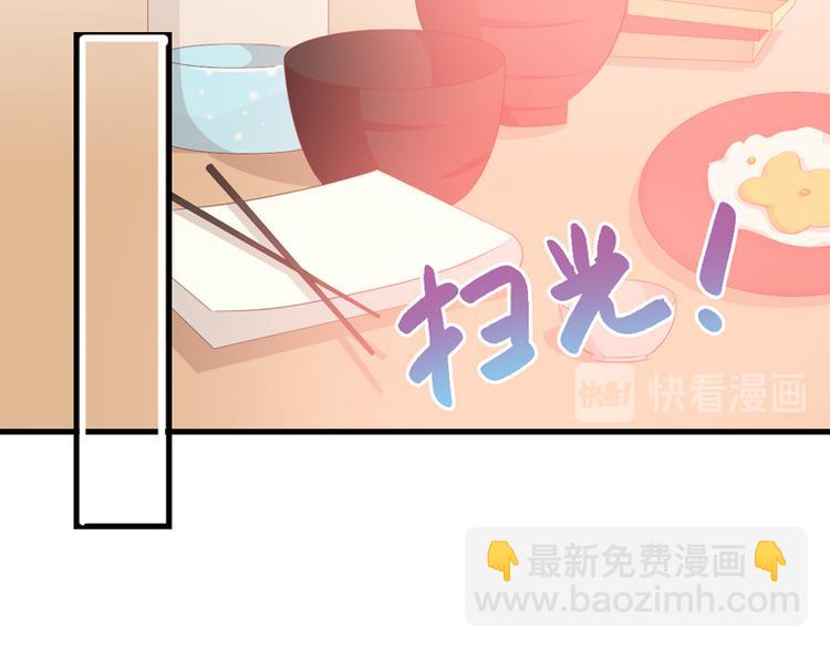 第5话 学生会聚餐65