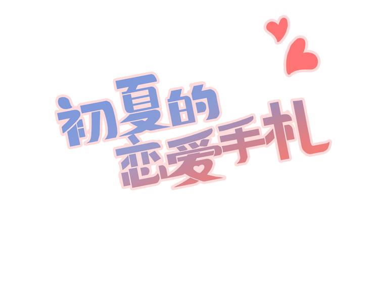 序章33