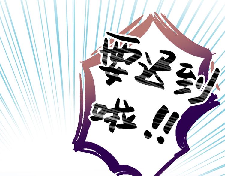 第2话 他有点甜23