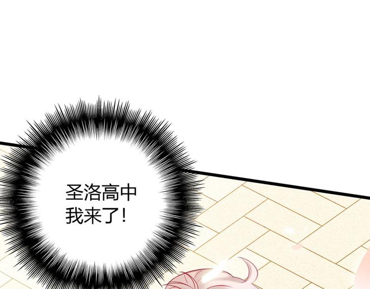 第1话 初夏时光6