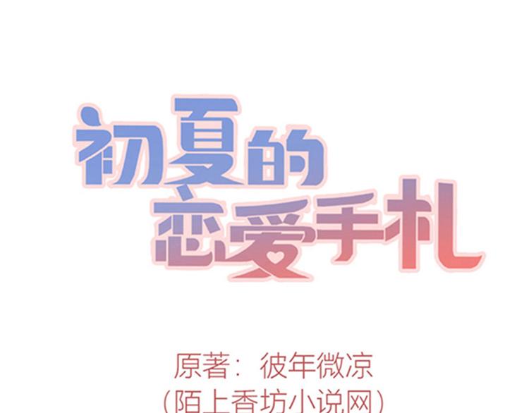 第7话 电影院相遇0