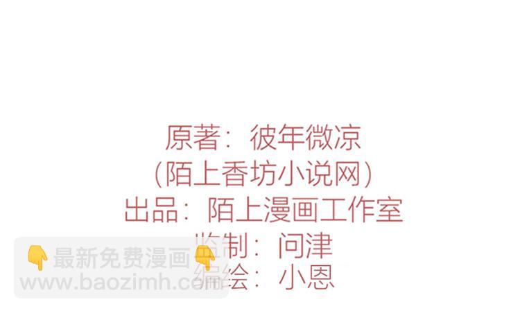 番外 端午快乐1