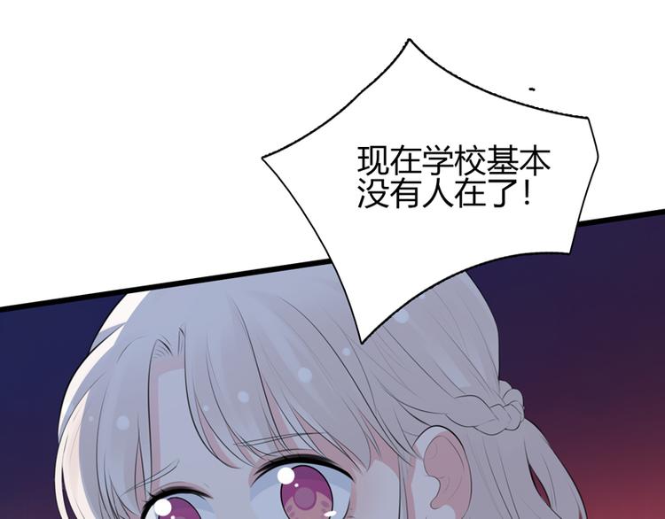 第10话 敌意73