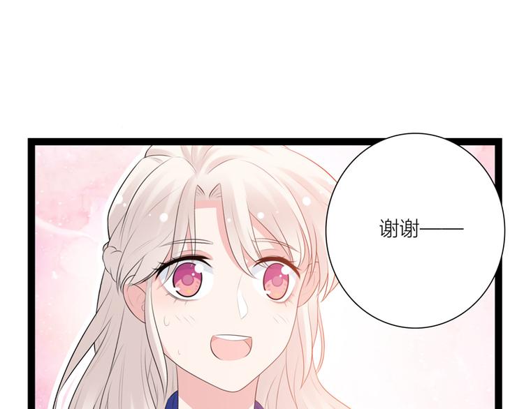 第11话  解救79