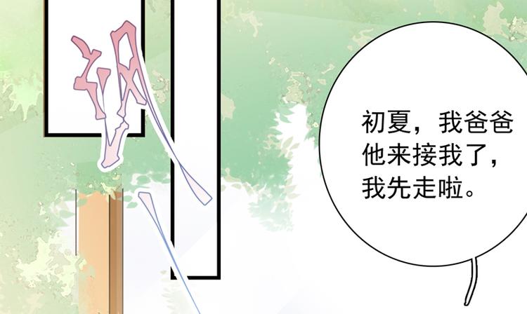 番外 端午快乐3