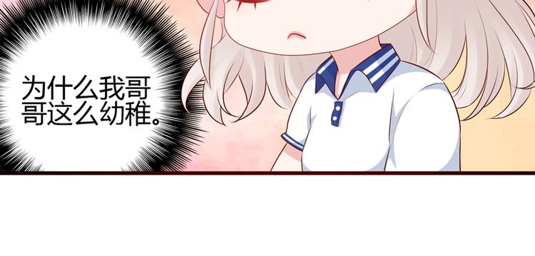 第10话 敌意33