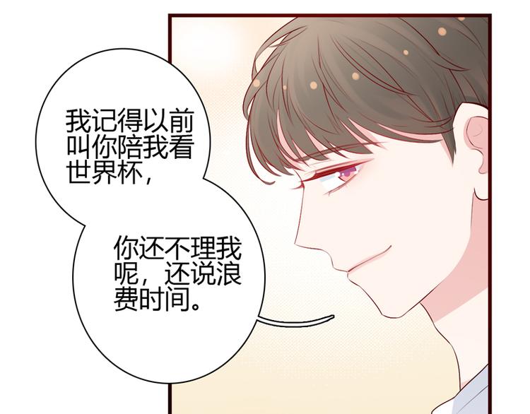 第10话 敌意42