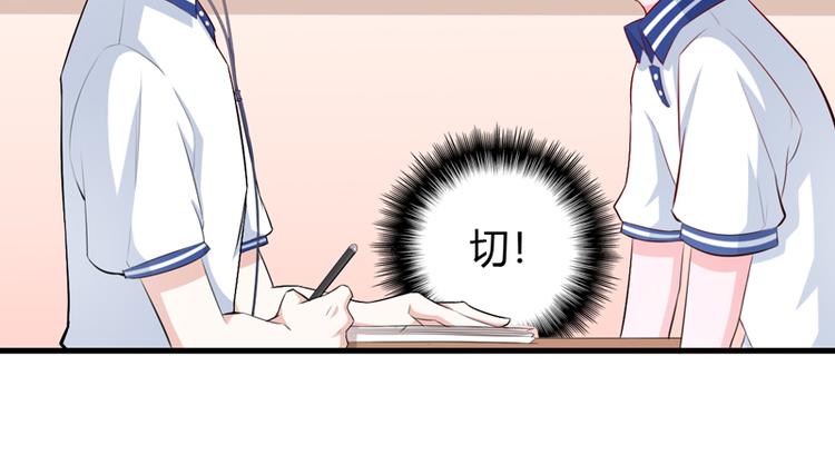 第9话 似乎见过33