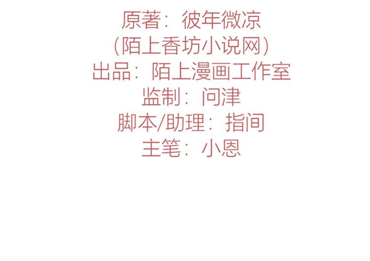 第11话  解救1