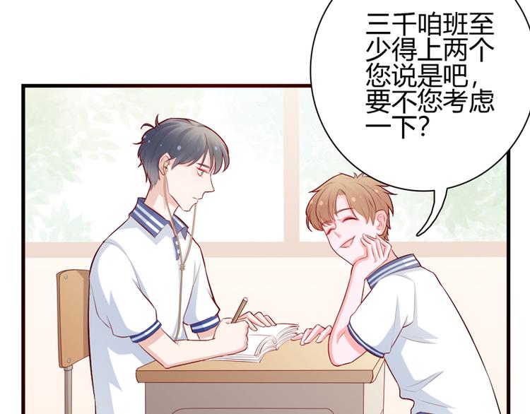 第9话 似乎见过25