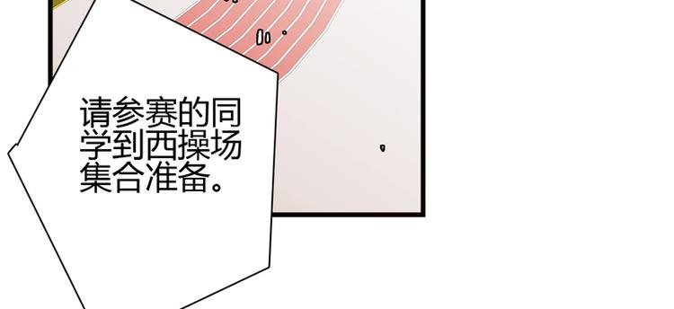 第9话 似乎见过38
